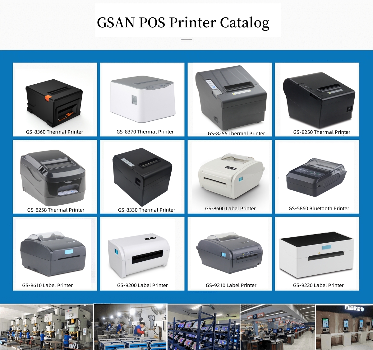GSAN POS -Druckerkatalog