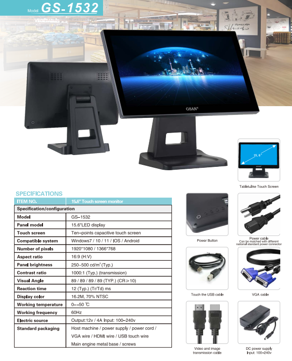 1532 Berührungsmonitor