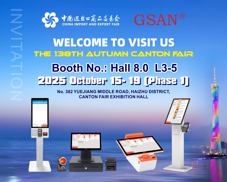 Besuchen Sie uns auf der Canton Fair 2025 und besuchen Sie GSAN!