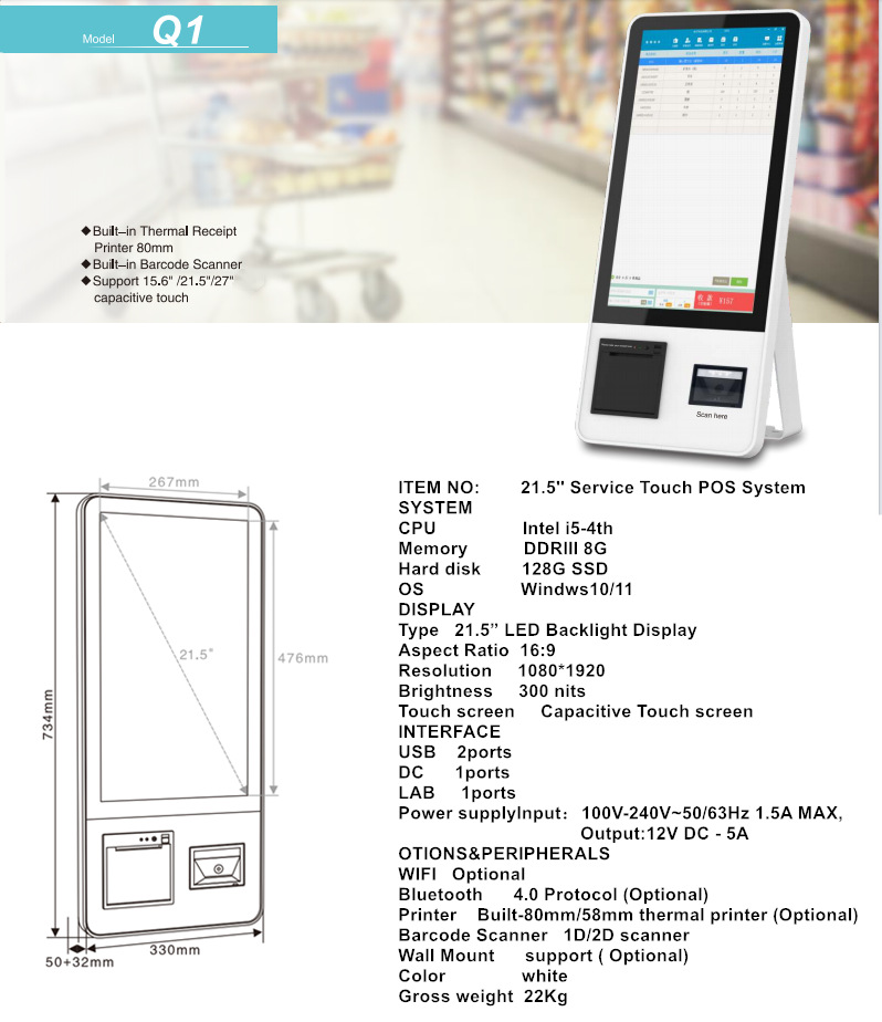 Q1 21,5 Service-Touch-Kassensystem