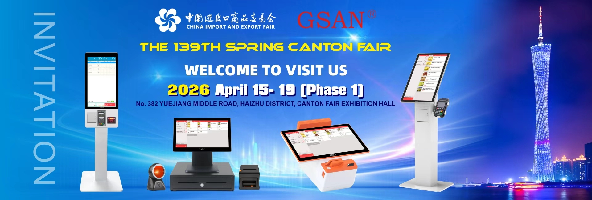 Einladung zur 139. Spring Canton Fair