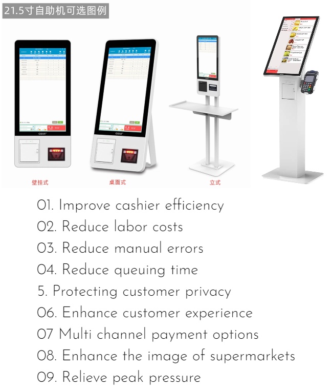 Q1 Touch POS -System für die Tankstelle