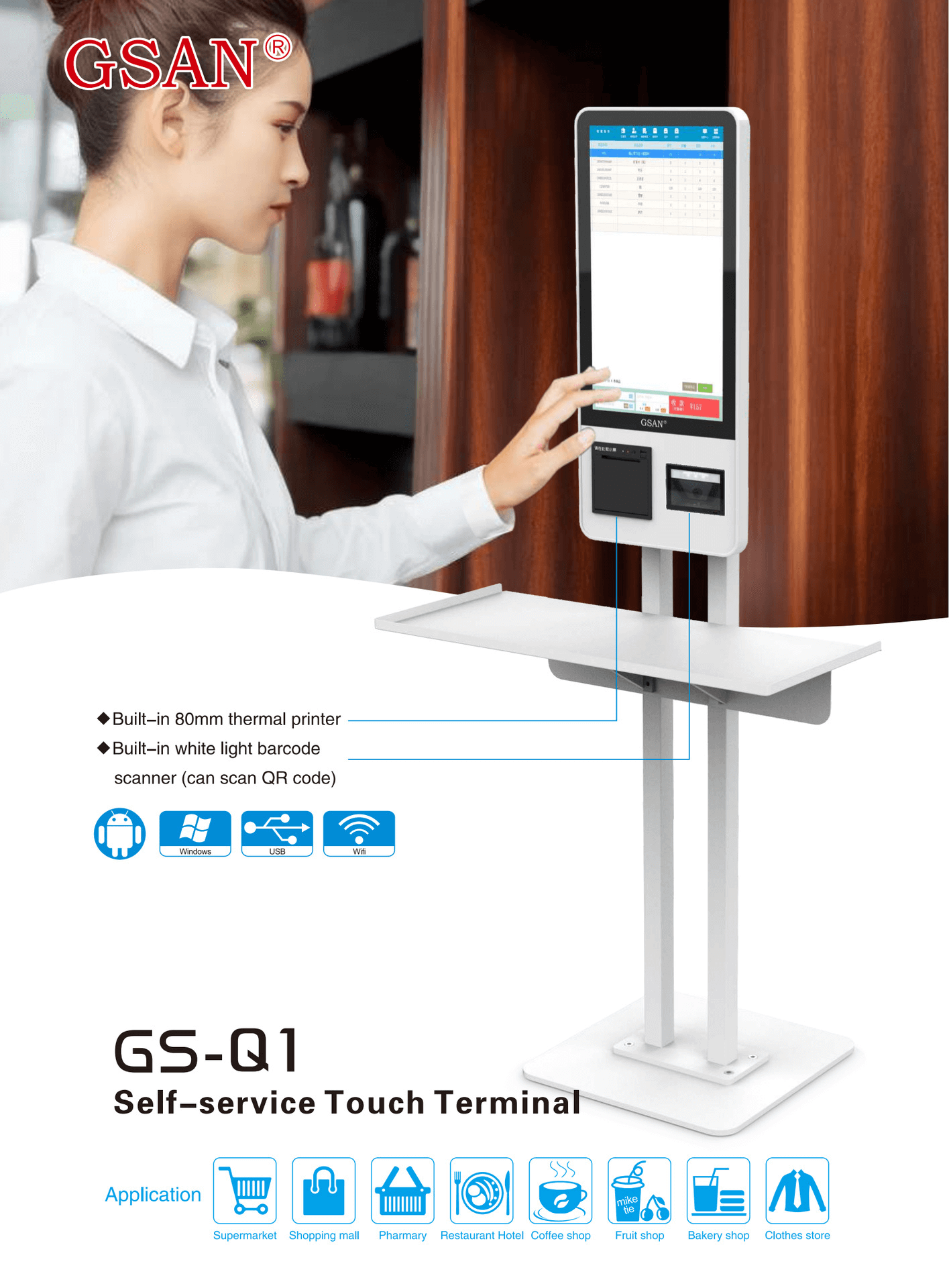 Q1 Parameter des Self-Service-Touch-Payment-Kassensystems