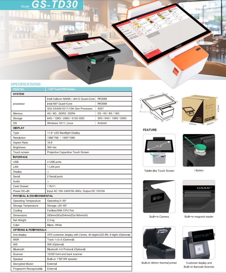 GS-TD30 Touch POS-System