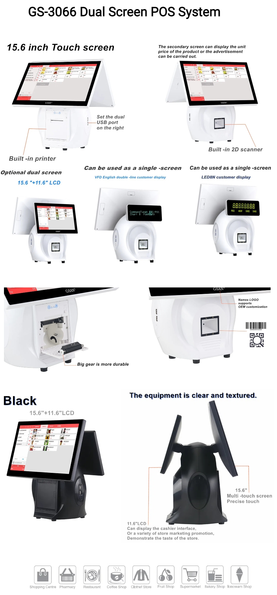 3066 Doppelbildschirm -POS -System