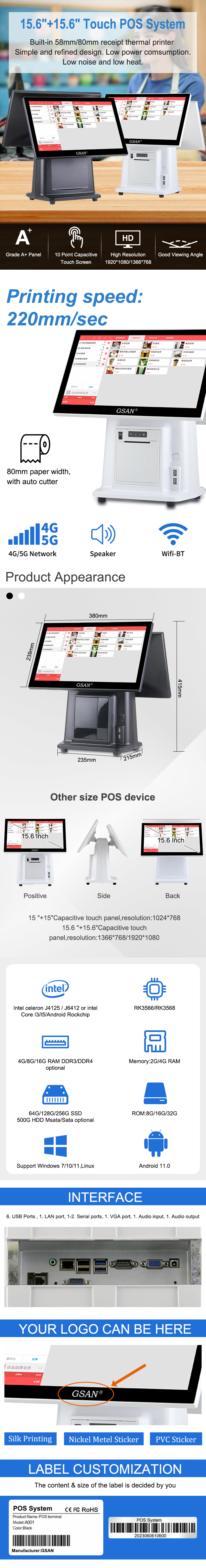 Details zum 15,6-Zoll-Touchscreen-Kassensystem