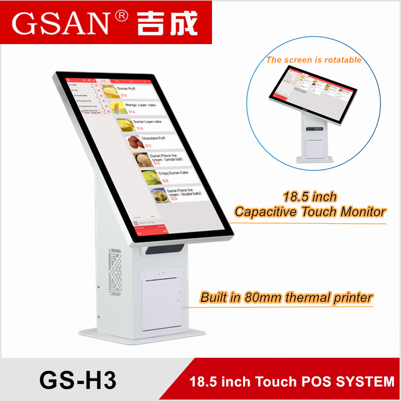 GS-H3 21.5 '' Touchscreen Self-Service Kiosk Pos System Order Machine