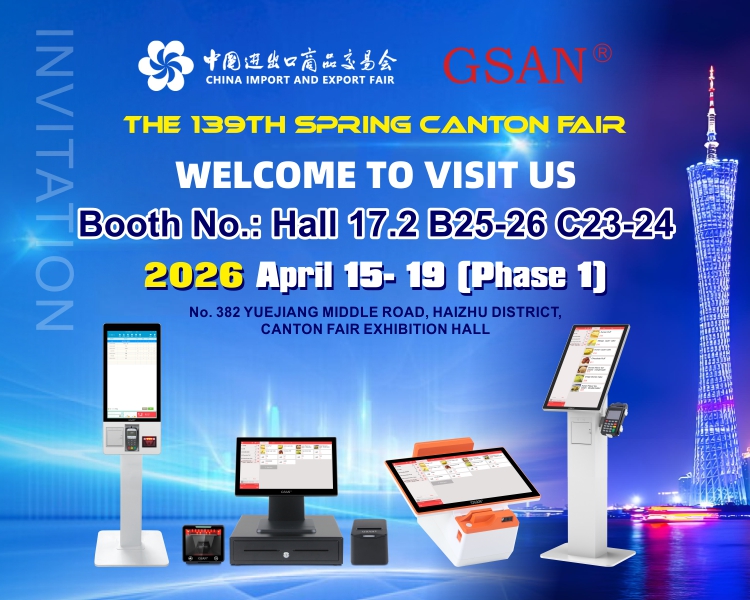 Einladung zur 139. Spring Canton Fair