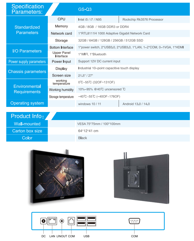 21,5 Industrie-PC-Spezifikation