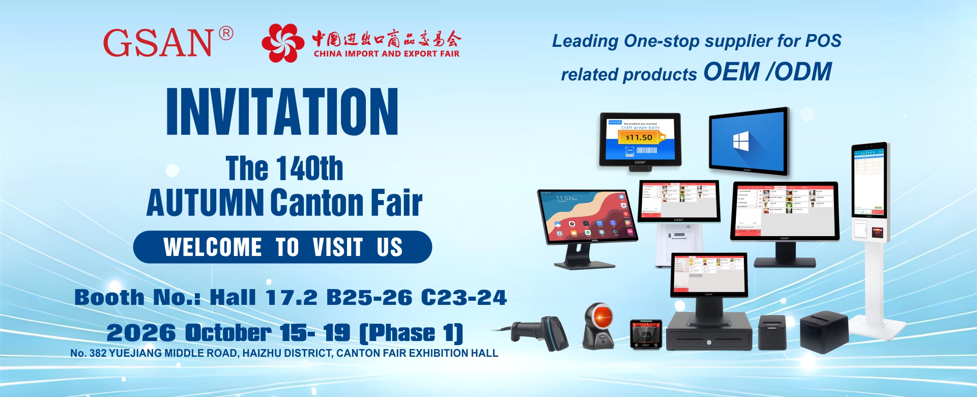 140th Canton Fair